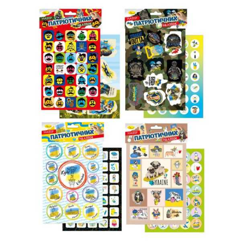 гр Набір ПАТРІОТИЧНИХ наліпок НС-А5-10 (32) “Апельсин“