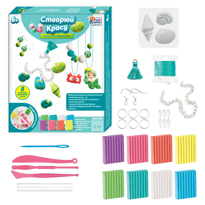 гр Набір полімерної глини 38406 (36) “4FUN Game Club“, 8 кольорів глини, форми, фурнітура, ланцюжок, еластичний шнур, в коробці
