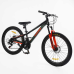 Велоcипед Спортивний Corso «Kord» 24“ дюймів KD-63075  