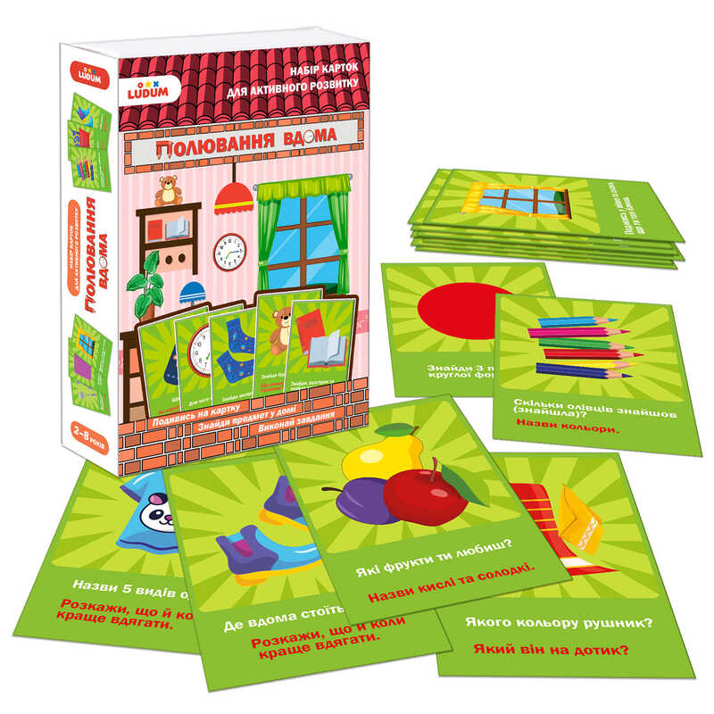 гр Набір розвиваючих карток ME5032-25 “Полювання вдома“ (52) “Ludum“