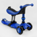 Самокат-велобіг 3в1 триколісний BS-27018 (4) Best Scooter, 3 колеса PU зі світлом, сидіння, амортизатори, батьківська ручка Самокат-велобіг 3в1 триколісний BS-27018 (4) Best Scooter, 3 колеса PU зі світлом, сидіння, амортизатори, батьківська ручка
