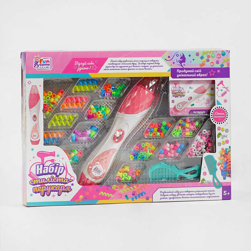гр Набір стиліста 39407 (18/2) “4FUN Game Club“ пристрій для зачісок, бісер, кліпси, пружинки, в коробці