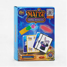 гр Набір фокусів “Магія“ 12456 (36/2) “4FUN Game Club“, 28 способів гри, QR-код з відео майстер-класом, у коробці