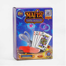 гр Набір фокусів “Магія“ 76959 (36/2) “4FUN Game Club“, 28 способів гри, QR-код з відео майстер-класом, у коробці