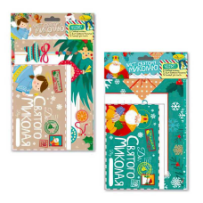 гр Набір “Лист Святому Миколаю“ НЛ-А5-04 (40) “Апельсин“