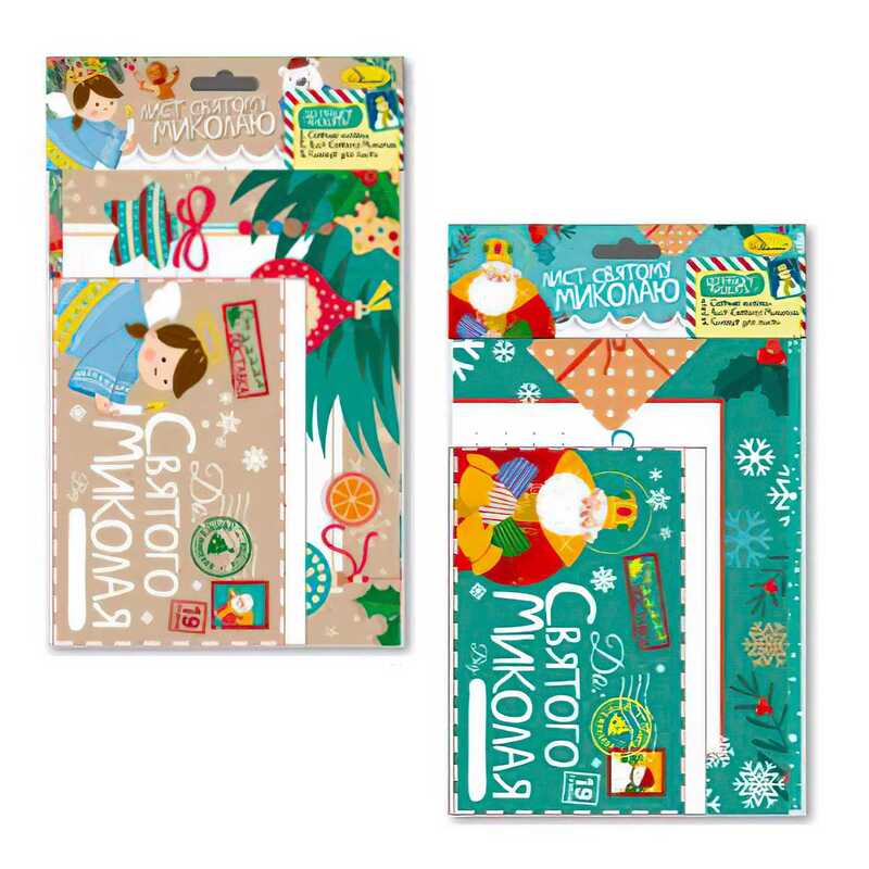 гр Набір “Лист Святому Миколаю“ НЛ-А5-04 (40) “Апельсин“