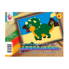 гр Набір для творчості, картинка з піску “Динозаврик“ (1) (укр) 9789669753304 “Jumbi“