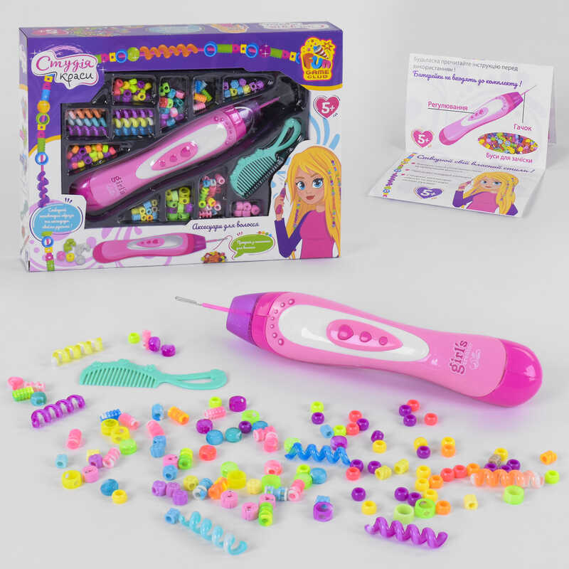 гр Набір перукаря 38911 (18/2)“Fun Game“, пристрій для нанизування намистин, на батарейках, в коробці
