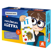 гр Навчальні пазли “Українська абетка“ КН902302У (10) “Кенгуру“, у коробці