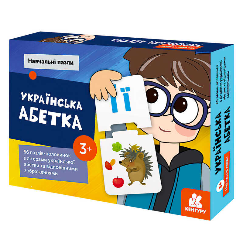 гр Навчальні пазли “Українська абетка“ КН902302У (10) “Кенгуру“, у коробці