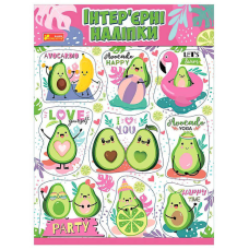 гр Наліпки інтер’єрні “Авокадо“ 15181030У (200) “Ранок“, 9 наліпок, в пакеті 
