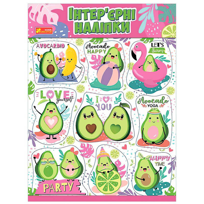 гр Наліпки інтер’єрні “Авокадо“ 15181030У (200) “Ранок“, 9 наліпок, в пакеті 