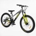 Велоcипед Спортивний Corso «Kord» 24“ дюймів KD-85009  