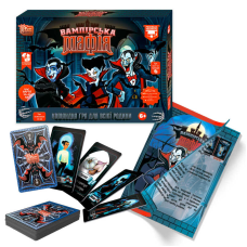 гр Настільна гра “Вампірська мафія“ 86844 (72/2) “4FUN Game Club“, в коробці