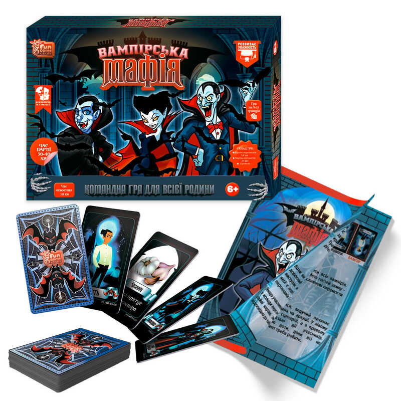 гр Настільна гра “Вампірська мафія“ 86844 (72/2) “4FUN Game Club“, в коробці