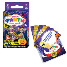 гр Настільна гра “Веселі фанти“ 88530 (100/2) “4FUN Game Club“, 32 картки, в коробці