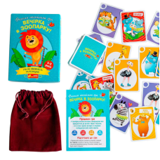 гр Настільна гра “Вечірка у зоопарку“ 10120204У (10) “Ранок“, 42 картки, велюровий мішечок, в коробці