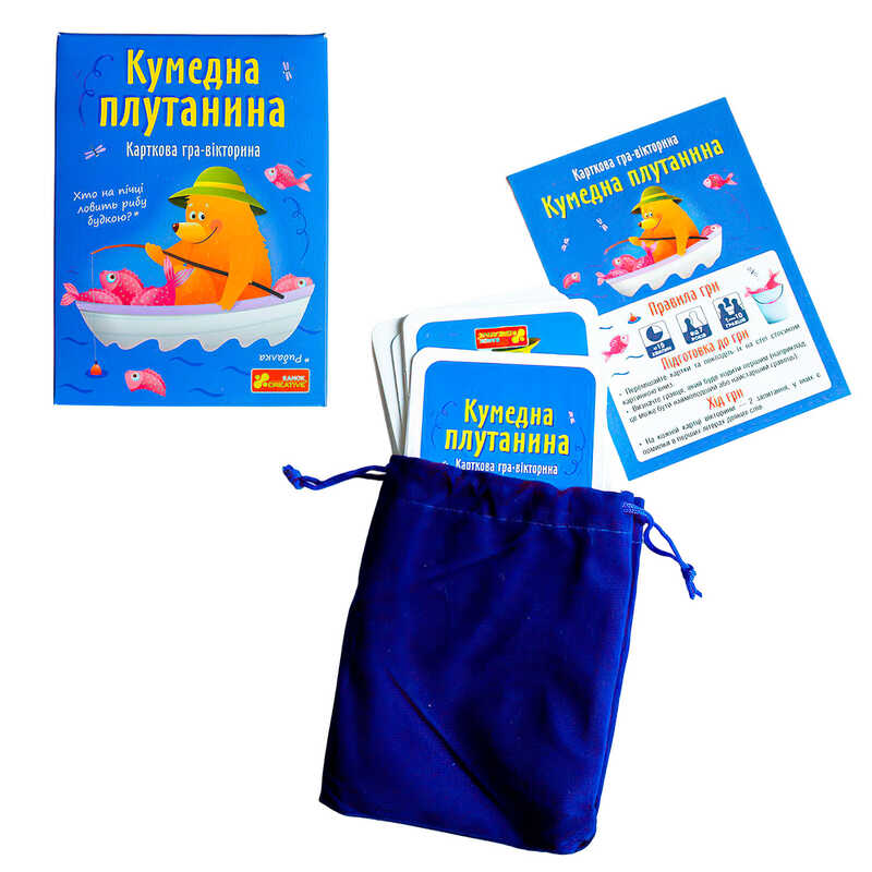 гр Настільна гра “Кумедна плутанина“ 10120210У (10) “Ранок“, 50 карток, велюровий мішечок, в коробці