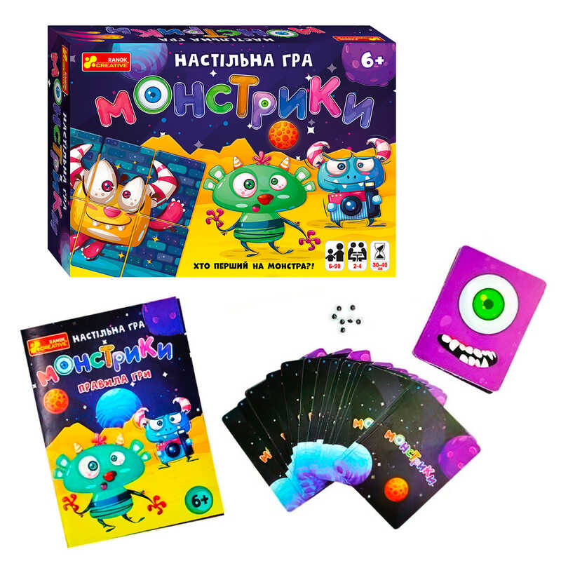 гр Настільна гра “Монстрики“ 12120077У (49) “Ранок“