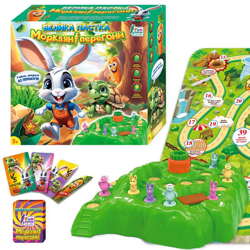 гр Настільна гра “Морквяні перегони“ 39960 (12/2) “4FUN Game Club“, 2 ігрових поля, 16 фігурок, картки, у коробці