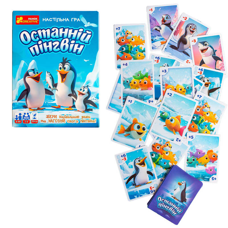 гр Настільна гра “Останній пінгвін“ 10120202У (10) “Ранок“, 24 картки, мішечок, інструкція, в коробці 