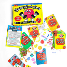 гр Настільна гра “Прокачай свої мізки“ 10100642У (49) “Ранок“