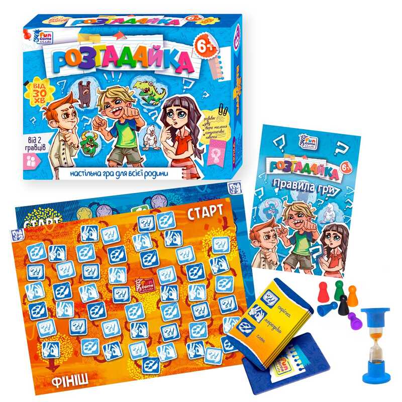 гр Настільна гра “Розгадайка“ 92008 (24/2) “4FUN Game Club“, пісочний годинник, ігрове поле, фішки, картки, в коробці