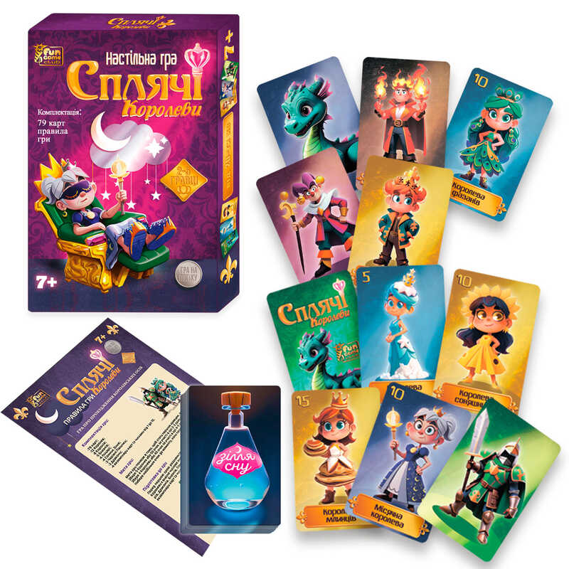 гр Настільна гра “Сплячі королеви“ 14981 (60/2) “4FUN Game Club“, 79 карток, інструкція, в коробці