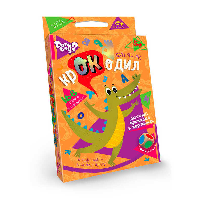 гр Настільна гра вікторина “Крокодил“ CROC-01-01U УКР. (32) “Danko Toys“