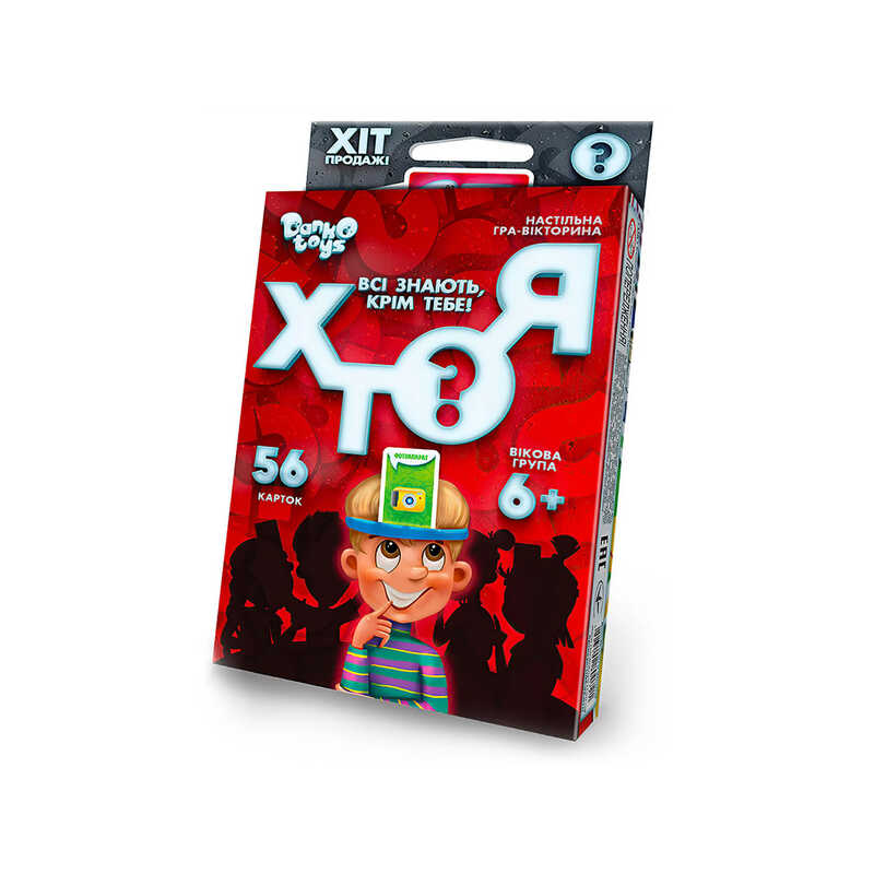 гр Настільна гра вікторина МІНІ “ХТО Я“ (32) HIM-03-01U “Danko Toys“