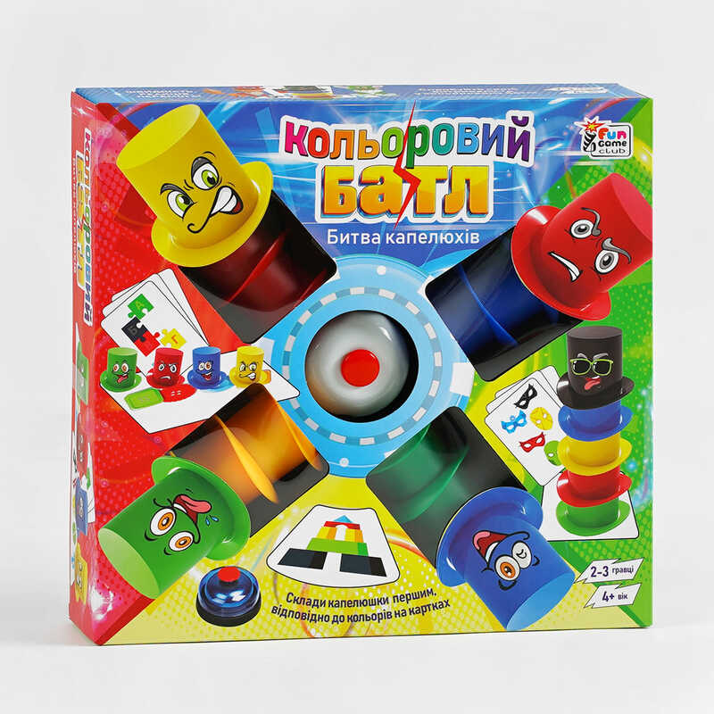 гр Настільна гра “Кольоровий батл” 39402 (12) “4FUN Game Club“, 24 картки, 15 капелюхів, дзвінок, в коробці