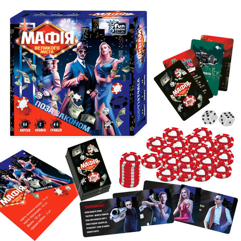 гр Настільна гра “Мафія великого міста” 69415 (60/2) “4FUN Game Club“, 84 картки, 2 гральні кубики, 50 фішок, інструкція, в коробці