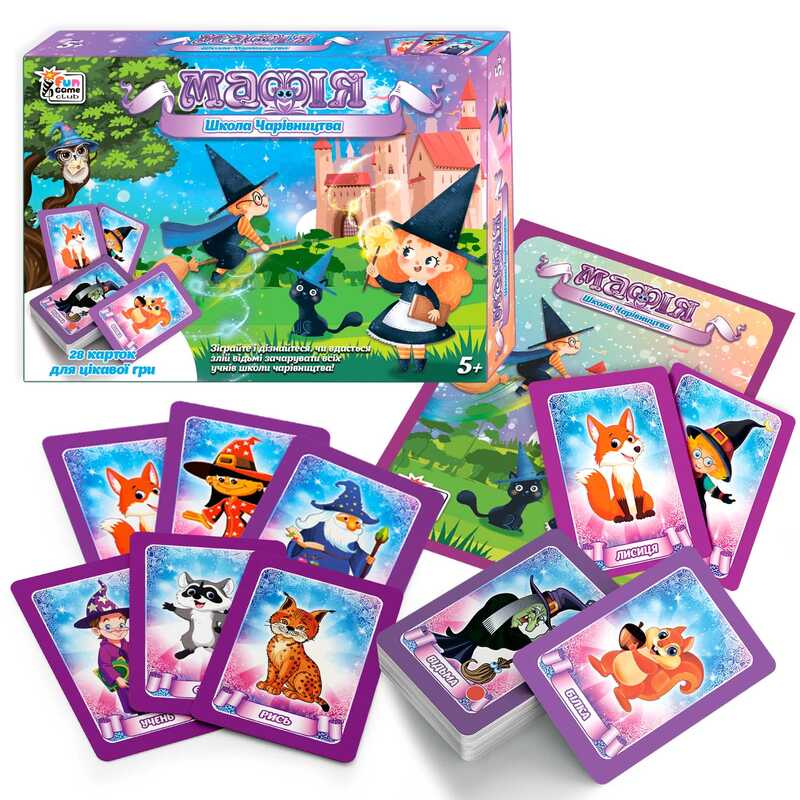 гр Настільна гра “Мафія. Школа чарівництва” 86912 (72/2) “4FUN Game Club“, 28 карток, інструкція, в коробці