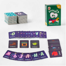 гр Настільна міні-гра в кишені “Буквоїд“ (укр) VT5901-03 (12) “Vladi Toys“, у коробці