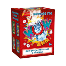 гр Наукова гра “WOW дим“ 471378 / 10132099У (40) “Ранок“