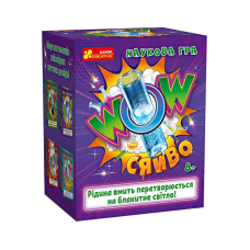 гр Наукова гра “WOW сяйво“ 471377 / 10132098У (40) “Ранок“