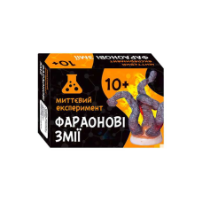 гр Наукова гра “Фараонові змії“ СЮРПРИЗ 12132054У (160) “Ранок“