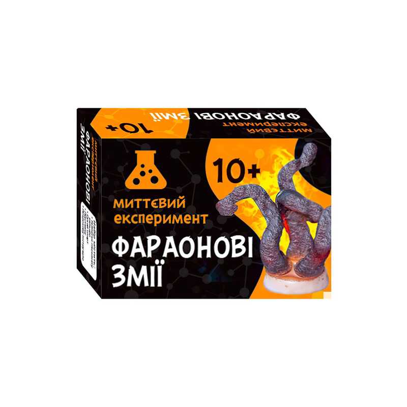 гр Наукова гра “Фараонові змії“ СЮРПРИЗ 12132054У (160) “Ранок“