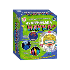 гр Наукова гра “Чудернацька наука №1“ СЮРПРИЗ 12114114У (5) “Ранок“