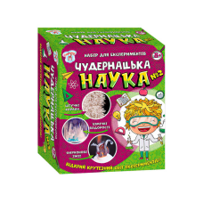 гр Наукова гра “Чудернацька наука №2“ СЮРПРИЗ 12114115У (5) “Ранок“