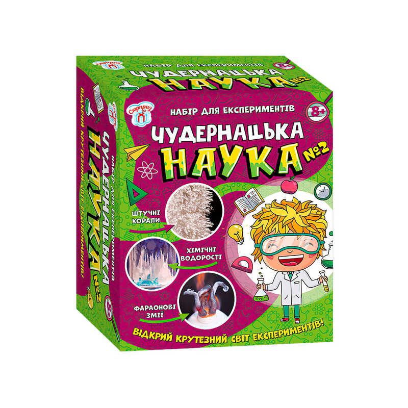 гр Наукова гра “Чудернацька наука №2“ СЮРПРИЗ 12114115У (5) “Ранок“