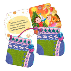 гр Новорічні мотузочки “Капчурики“ А1674004У (20) “Ранок“