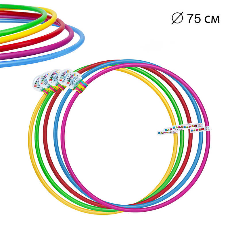 гр Обруч “SlimHoop №2“ (важкий) 016/6 75см ЦІНА ЗА 10 ШТУК В УПАКОВЦІ (1) “Bamsic“