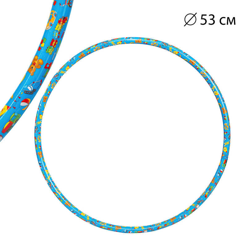 гр Обруч “Хлопчик №0“ 0197 ЦІНА ЗА 10 ШТУК В УПАКОВЦІ (1) d=53 см, “Bamsic“