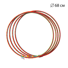 гр Обруч №1 0178 (10) d=68 см ЦІНА ЗА ЗВ’ЯЗКУ, У ЗВ’ЯЗЦІ 10 ШТ “Bamsic“