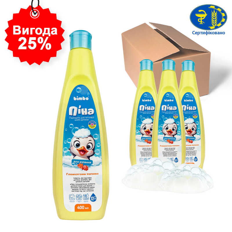 гр Піна для купання 25806 ЦІНА ЗА 8 ШТУК В БЛОЦІ (1) “Bimbo“, 400мл, гіпоалергенна