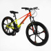 Велоcипед Спортивний Corso «MAGNUM» 24“ дюймів MN-24821  