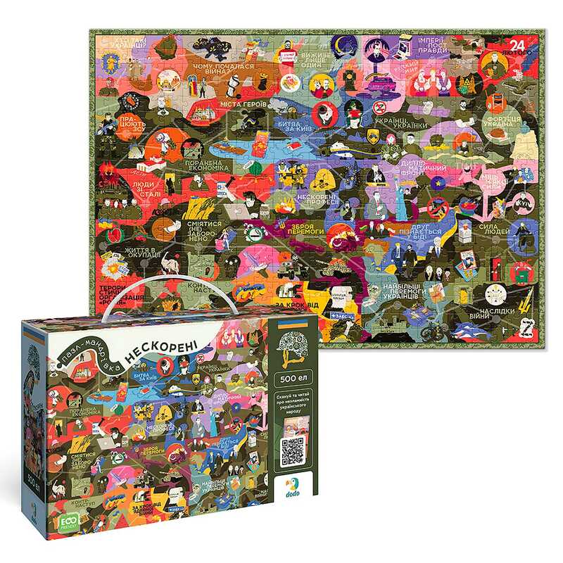 гр Пазл “Нескорені“ 300600 (16) “DoDo“, в коробці