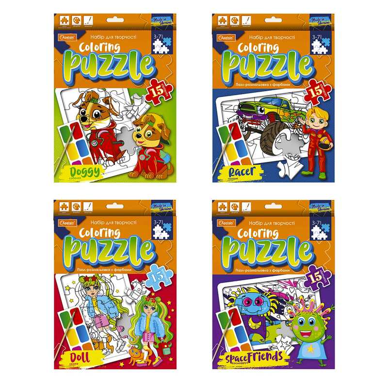 гр Пазл-розмальовка з фарбами НТ-11 (12) “Апельсин“, ВИДАЄТЬСЯ МІКС ВИДІВ