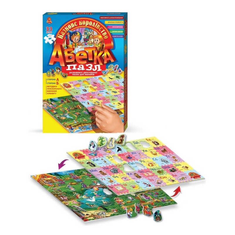гр Пазли “Абетка“ DT33PU (12) “Danko Toys“
